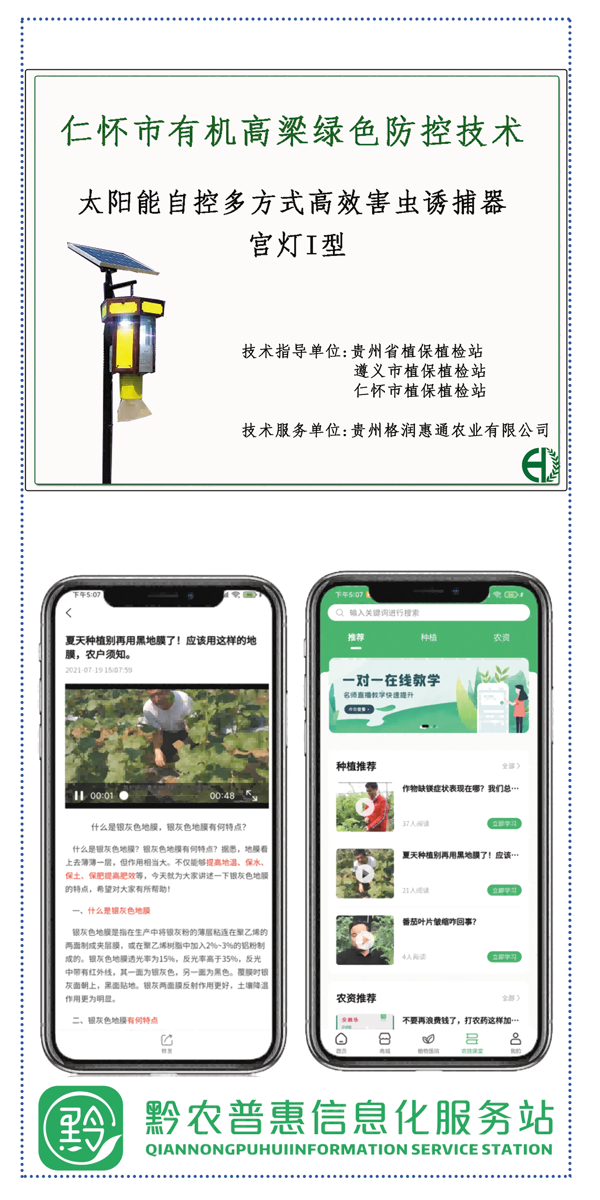 &#19975;&#35937;&#22478;&#22312;&#32447;&#30331;&#24405;&#32;&#45;&#32;&#19975;&#35937;&#22478;&#65288;&#20013;&#22269;&#65289;&#45;&#19975;&#35937;&#22478;&#65288;&#20013;&#22269;&#65289;